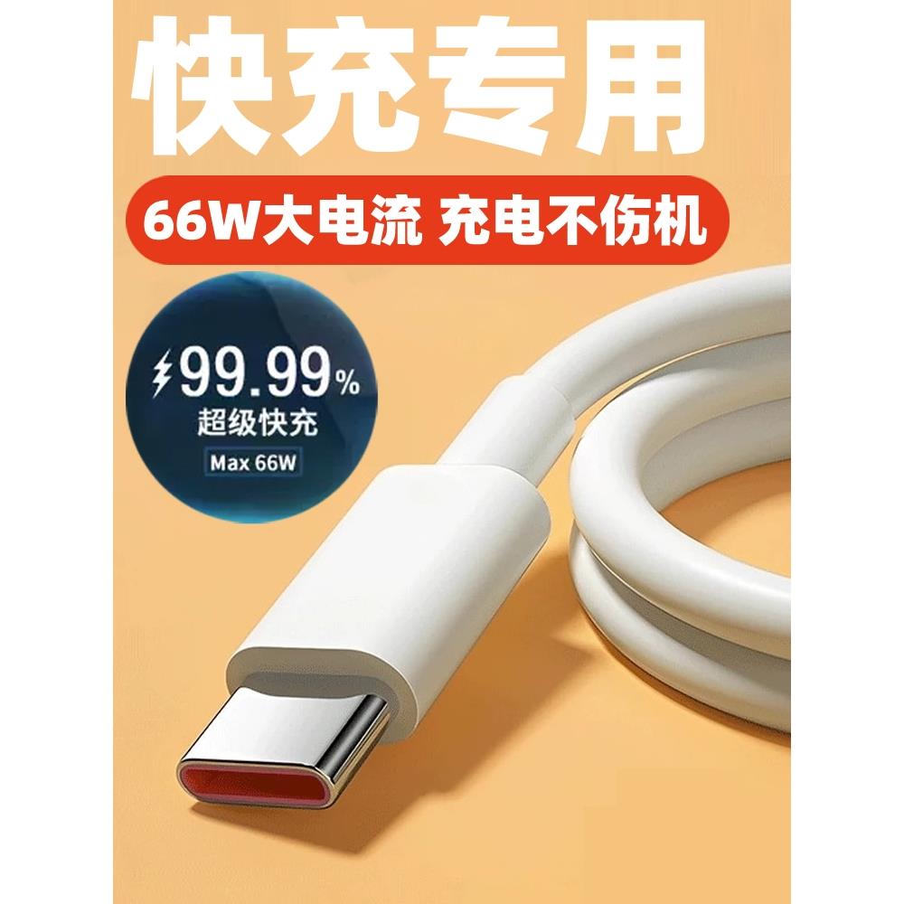 适用小度S12/S16/S20智能学习平板电脑M10快充充电器早教机充电6a数据线专用usb-c长充电头usb-c电源线宽头