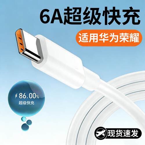 适用华为nova7pro充电器40超级快充navo7por数据线type-c插头noa7por充电线novo7p原套装nave7pro长JEF-AN00