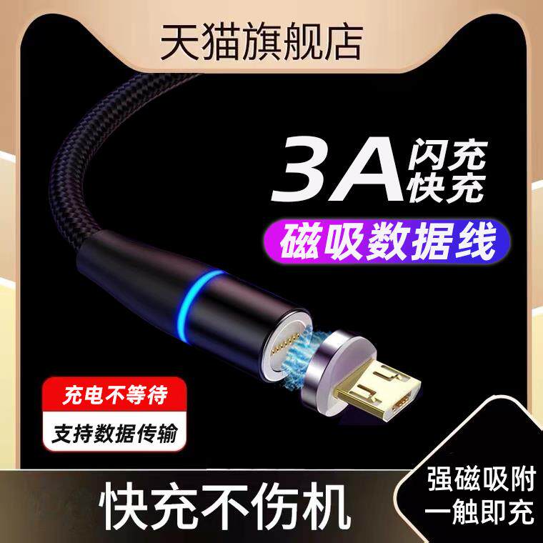 适用诺基亚Lumia 520 520T 525 830 920 820手机数据线usb充电器micro原装正品Nokia车载加长2米通用安卓老式
