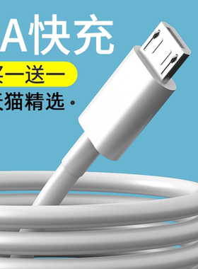适用HTC充电器快充Desire10proONED10WM9X9M8A9数据线车载加长1.5m2米micro安卓原装正品短线25厘米
