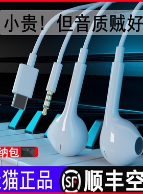 K9耳机k7x适用oppor9s/t/k原装耳机opoa72手机耳塞0pp0a95线控op