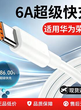 适用华为mate20X专用超级快充20X4G充电器evr一al00手机m快冲电mt专用meta玛特mete数据线mete迈特mata