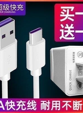 原装适用三星c7pro手机数据线c7010电源输出c7por加长充电 c7010充电器SMC充电宝线C7pro快速c7018 type-c