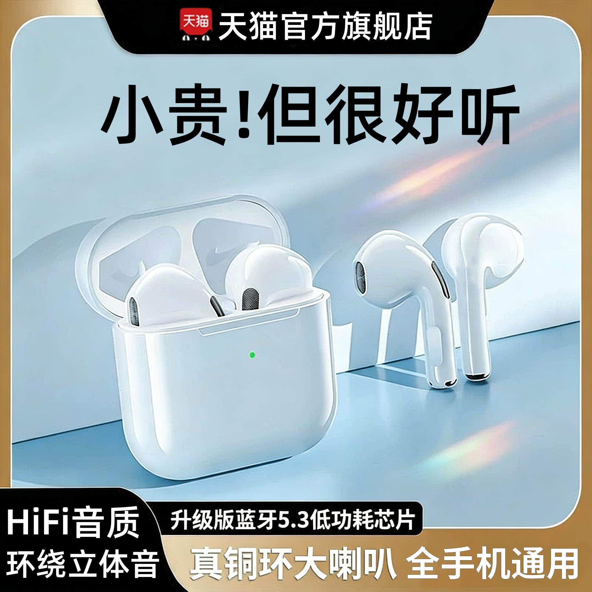 适用iPhone苹果14蓝牙耳机14promax无线14plus运动14pro原正装品