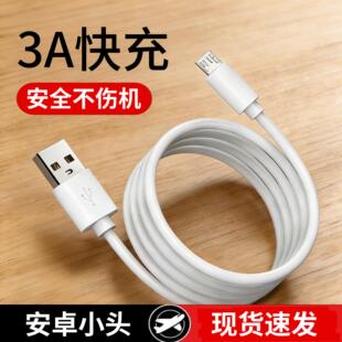 适用VIVOY70S充电器头原套装18W双引擎闪充vⅰvoy70数据线3A原套装vⅰⅴoY70S快充头v1v0维沃vovo正品加长2米