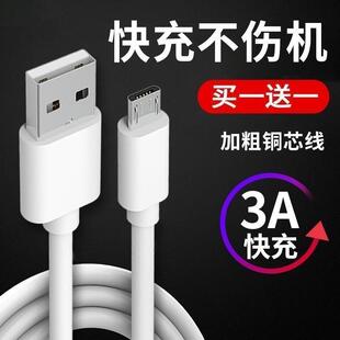 适用vivoX20原装正品数据线vⅰⅴox20a手机充电器vivix20plusa速冲vo快充viv0x20plus充电宝线vivaiovx2o唯沃