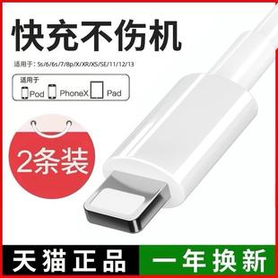 适用苹果13pro手机AirPods1代2充电器线快充PD20W原Max耳机A2031插头A2032正2米品USB接口A1722平果专用套装