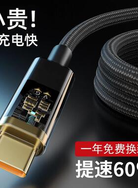 适用华为Nova7/7se/7pro充电器40超级快充navo7手机数据线typec充电线n0va7插头noe7闪冲novo7套装tipc正品w