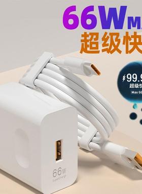 适用华为nova6超级快充电器type-c闪充数据线nove65g版novo6化为nov6冲电线nowa6快充wlz一anoo原正品装typec