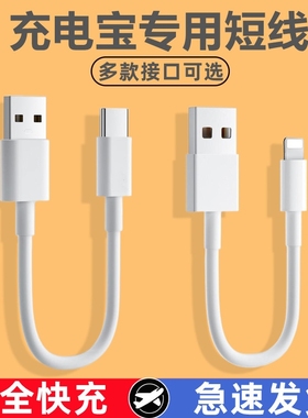 适用OPPO闪充数据线充电宝短线Reno6/5K/Pro+快充K9K7x充电线A95A超短0.25米原正装品0pp0便捷typec随身tpyec