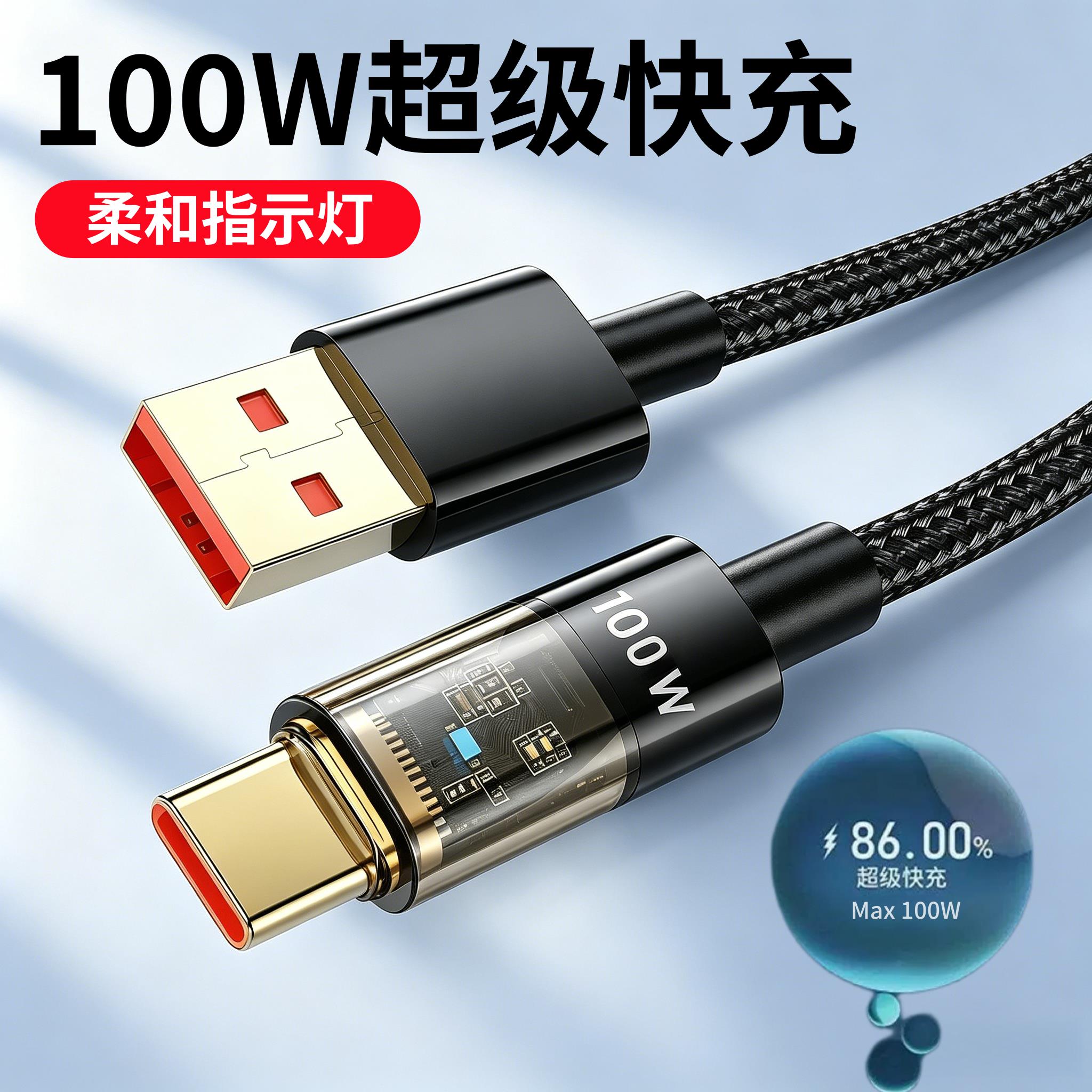 适用华为平板MatePadPro12.6原套装数据线WGR-W09/AN19超级快充40专用W手机充电器正品闪冲Type-C插头双面tpc