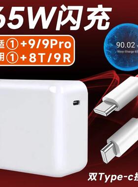 适用一加8T充电器头65W瓦闪充1+8T手机Warp一加9快充以驰一加9R插头5G双Type-c数据线OnePlus9pro