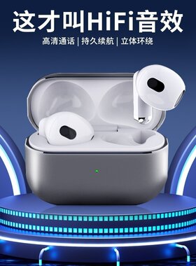 适用步步高家教机蓝牙耳机优学派学习机快易典读书郎学生平板无线