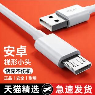 适用小米小钢炮小方随身蓝牙音箱2充电器音响充电线Bose数据线BoseMIN2代蓝牙耳机Qc30电源线Qc20线Qc35车载