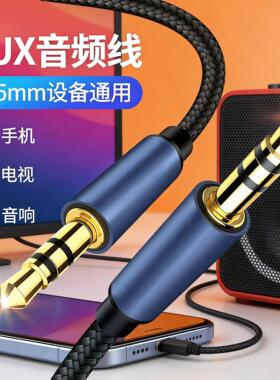 适用华为手机宝马3系5系内饰1/7系X1X3X4X5汽车用品车载AUX专用连接音频数据线typec转3.5mm音响音箱直播声卡