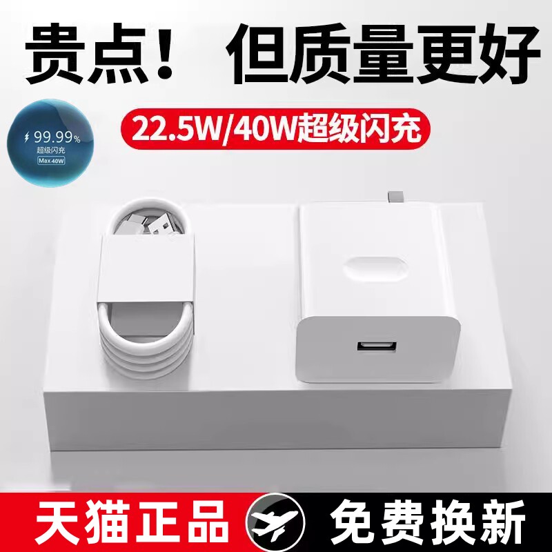 适用华为畅享10plus数据线STK-AL00手机充电线STK一ALOO快充原充电器stktl00装加长stk-tloo正畅想10plus粗品属于什么档次？