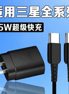 适用三星25W线zflip4数据线25w瓦超快充电线ZFLIP折叠屏手机5A闪充线双typec加长2米充电器线3A快充线u-ctac