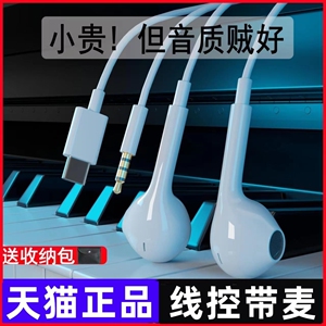 适用三星Galaxy耳机ZFlip4手机入耳3星ZFlip4折叠屏耳塞专用有线