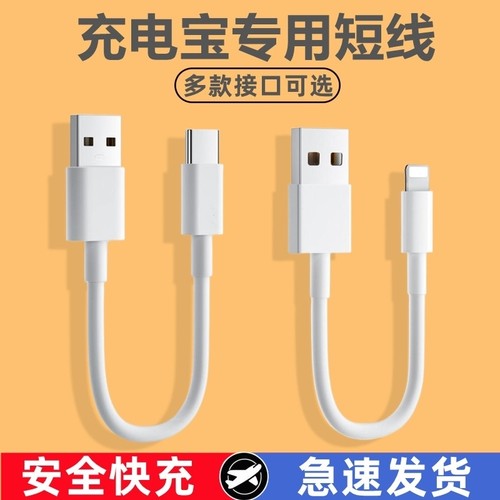 适用华为畅享50充电器原正装品HUAWEI数据线5A安22.5w瓦Type-C大头宽口tipc双面盲插top五十畅想5o短线25厘米