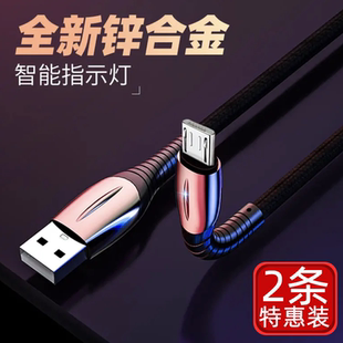 适用华为快充充电线安卓usb充电器麦芒8手机编织数据线POT AL10快充线18W快冲荣耀Play4T叉二十一步步高