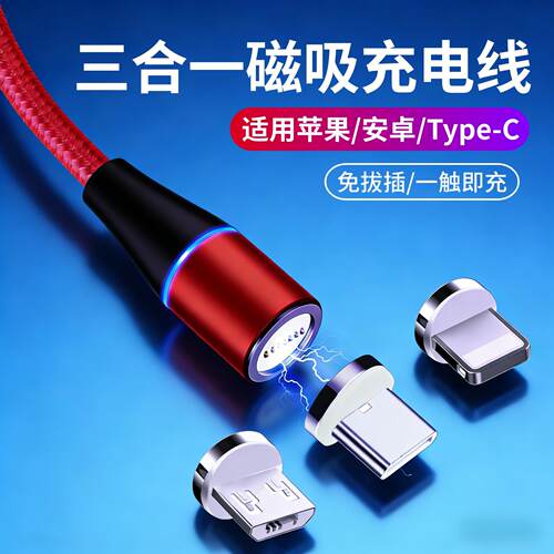 适用优学派UMIX1 UMIX6 V2 U32 U51学生平板充电线TYPE-C学习机电脑数据线tepec圆口磁吸线快充原装正品扁头