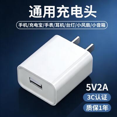 适用爱国者TWS2蓝牙耳机专用5V2A充电器T180充电线快充T90原装数据线TWS-T30typec2a加长usbusb-ctapec0.25m3