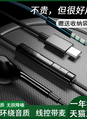 适用华为鼎桥/TDTechM40专用耳机有线TDT-MA01高品质耳麦3.5mm