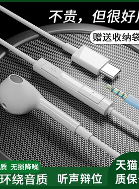 适用vivos9e手机耳机vivos9耳塞vivis9e专用vovos九v1v0s9有线控