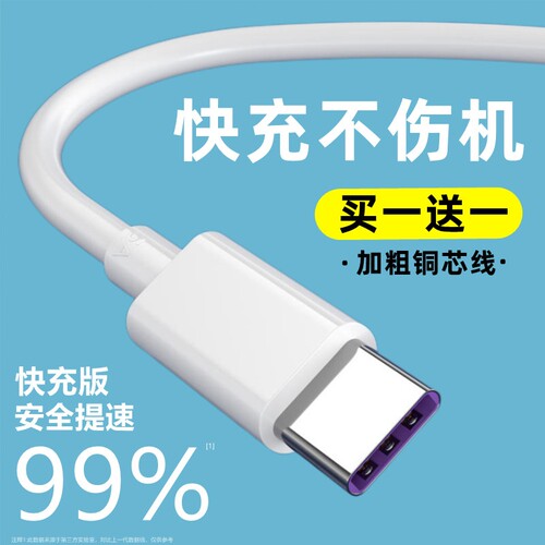 天猫正品 加粗铜芯线材 耐用不易断
