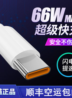 适用三星GalaxyZ Flip数据线F7000充电器W2021线折叠屏Fold手机SM-F9000快充闪充Galaxy A51 5G原装正品a5060