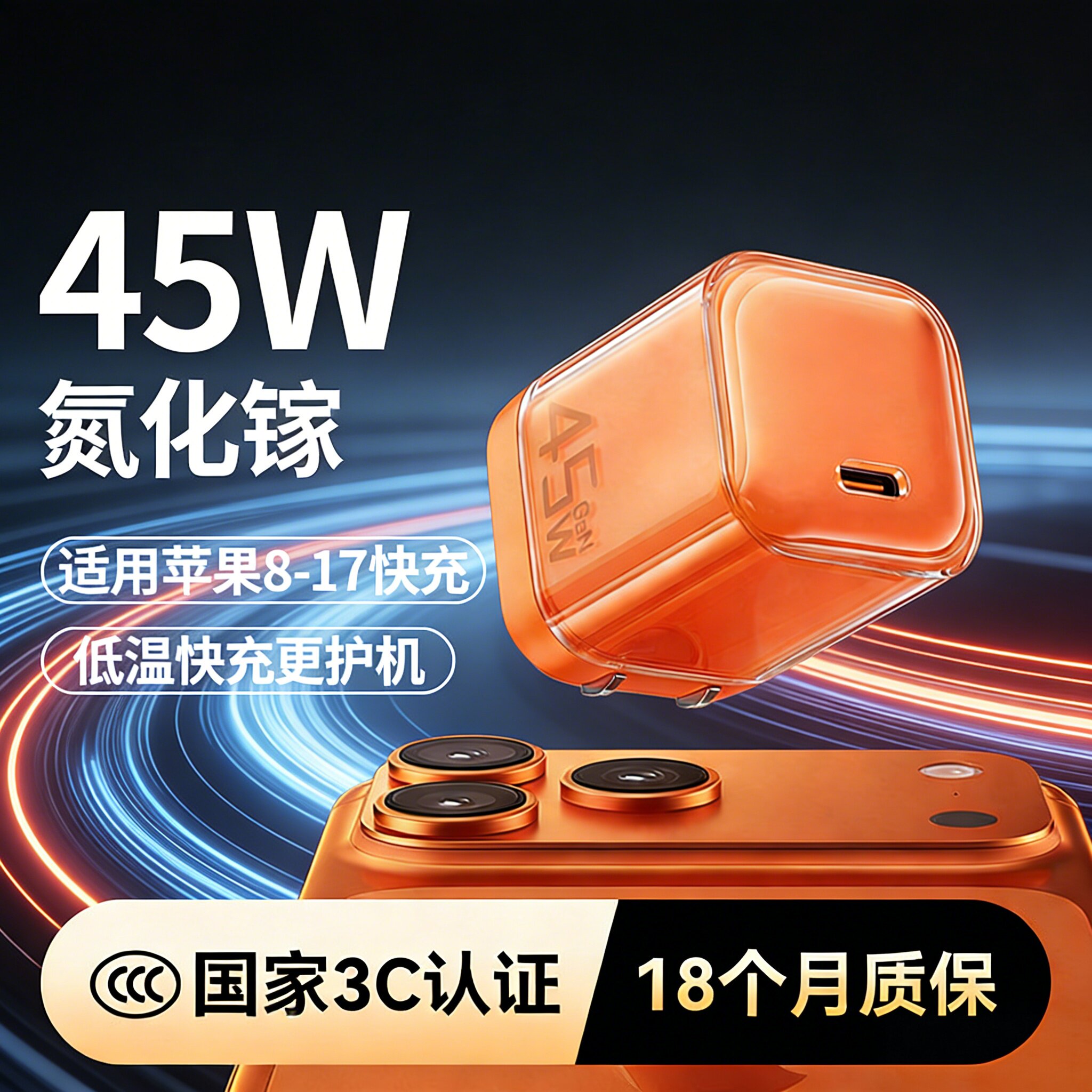 适用苹果iphone16Pro充电器头15promax原正装品13数据线12pr0插头x手机30正品typec双头编织车载投屏plus冲W