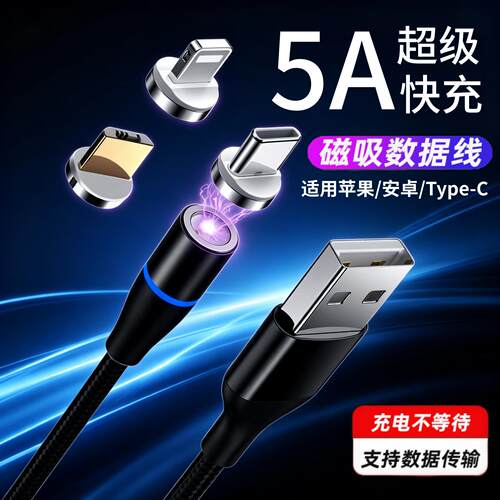 适用小米平板4Plus超级快充电线头MiPad4Plus电脑通用闪充线插头原正装品宽口双面盲插tybectepyc大头tapctop