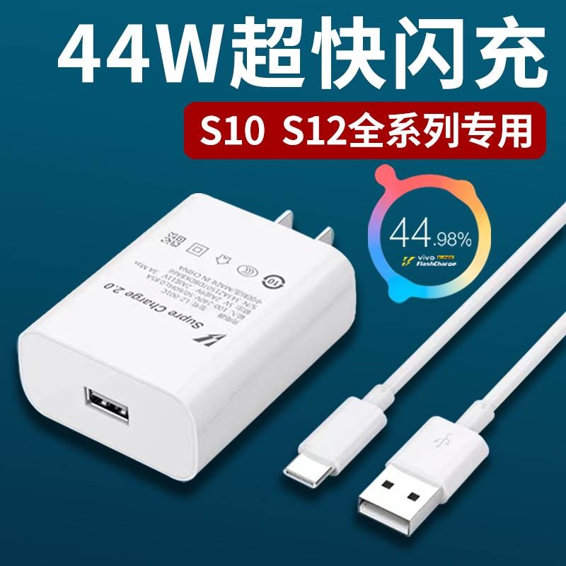 适用vivo官方原装nex3手机5A闪充电线nex3s快充nex35g冲电加长款1/2米vivinex3单头nex3旗舰正品type-c数据线