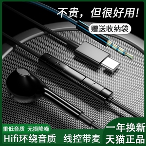 适用华为mate50系列专用耳机MATA50PRO有线原正品装mt50e带麦克风