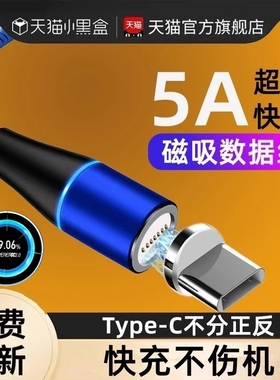适用oppo原装充电器vooc专用数据线opoqpoop闪快充0p0p充电器手机opop磁铁18w快充tpc磁吸tpyec大头圆口TYPEC