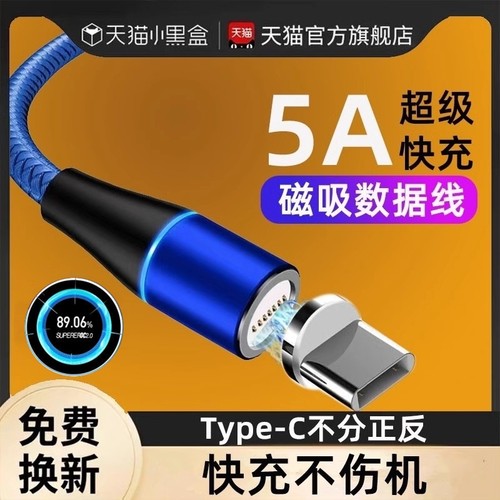 适用oppo原装充电器vooc专用数据线opoqpoop闪快充0p0p充电器手机opop磁铁18w快充tpc磁吸tpyec大头圆口TYPEC