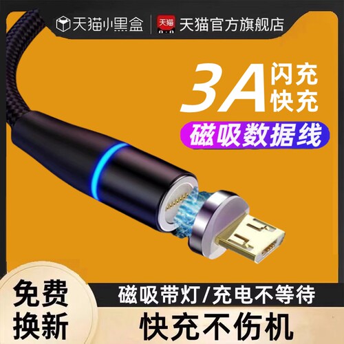 适用vivoy83手机充电线Ⅴiⅴoy83A数据线3a闪充冲电v0vi丫83步步高y83快充插头加长1/2米电源适配器磁吸免拔