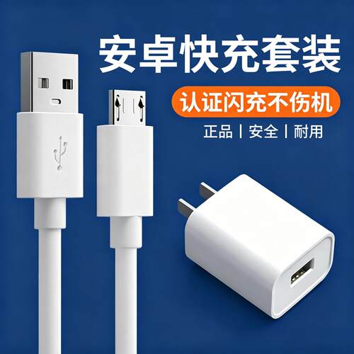 适用oppo手机a57 a5 a9x数据线a59s充电器a37/a79快充a77/a8加长a73安卓a3专用a59 a7x专用a83 a37 k1原套装