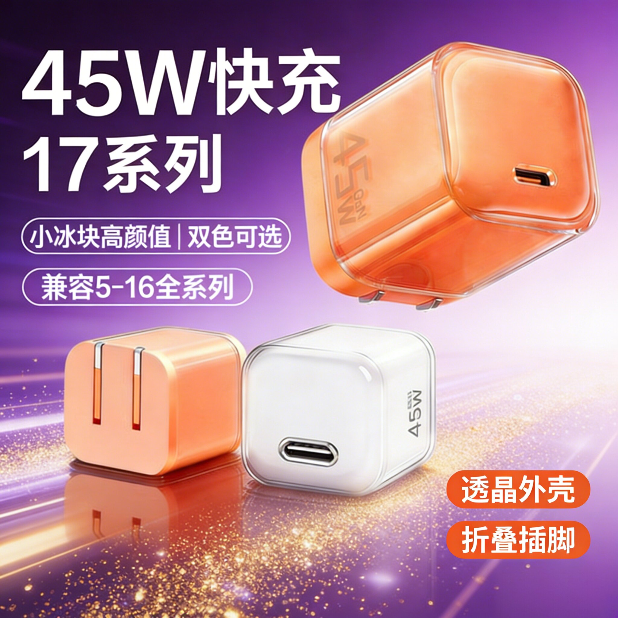 适用苹果15编织线iphone16pro充电线16max数据线ipadpro mini6 air4充电器快充45w电源适配器双C接口typec口