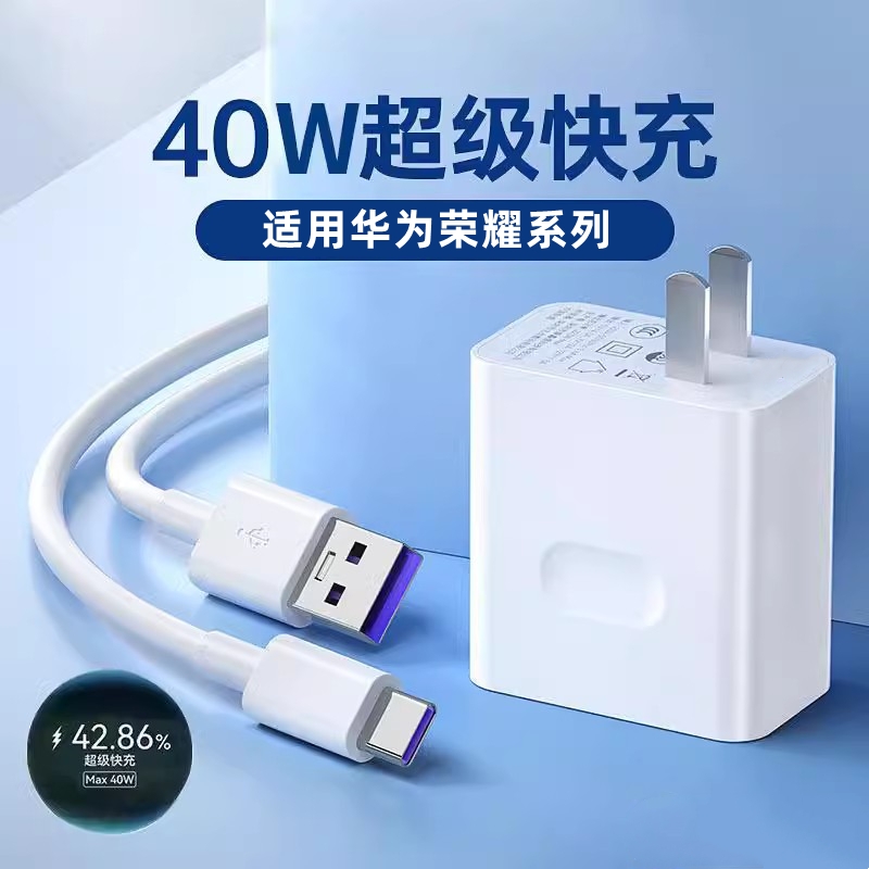 适用华为nova5充电器头40WMAX超级快充N0VA5pro专用手机车载2米加长线华维数据线加长tpyec原正品装tybec圆口