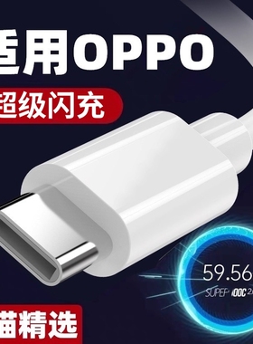 适用OPPOA1Pro原装正品0pp0a1por充电器PHQ110超级快充头5G数据线TypeC大头宽口2米加长tpyec双面盲插tapc粗