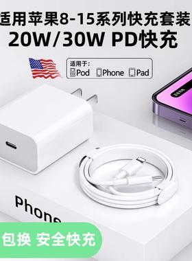 适用苹果SE3双typec数据线PD60W充电宝短线iPhone15promax充电线30W快充usbc手机ctoc接口25cm便携iPad充电器