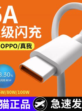 适用OPPOFindx3手机充电器PEEM00原套装快充FINDX3PRO加长2米opρofindX3p配手机CPH2173正品PEDM00通用typec