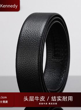 Callin Kennedy皮带条自动扣头层牛皮无头真不带头男士带身3.5cm