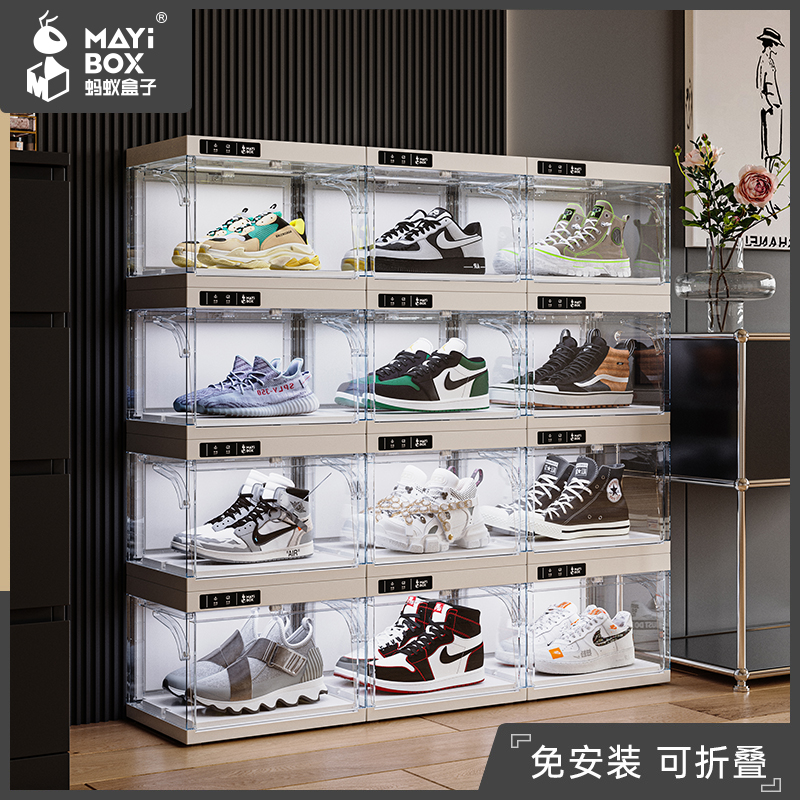 蚂蚁盒子鞋盒可折叠免安装