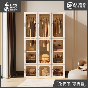 宝宝衣柜儿童衣服婴儿小衣橱塑料家用收纳储物柜 蚂蚁盒子免安装