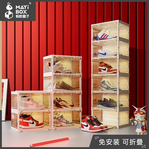 蚂蚁盒子可折叠发光鞋盒