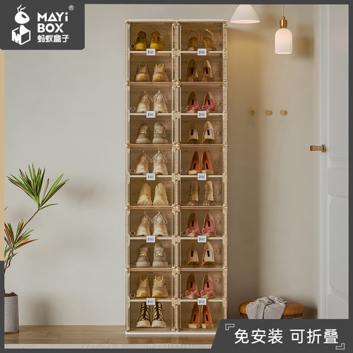 蚂蚁盒子鞋架家用门口简约现代