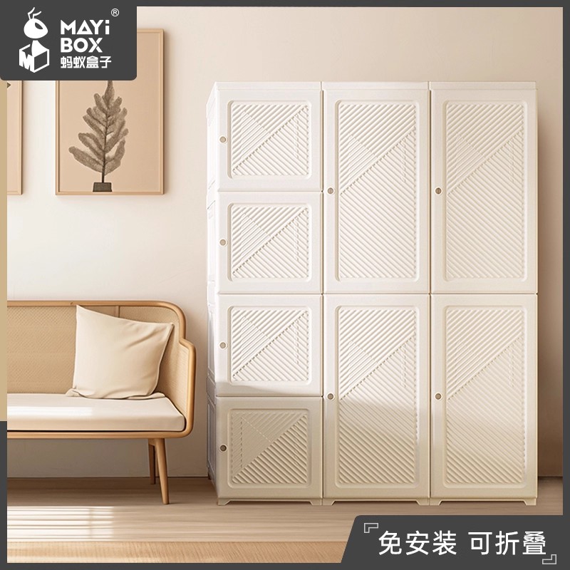 蚂蚁盒子收纳箱家用衣服玩具收纳整理塑料衣物特大号后备箱储物盒