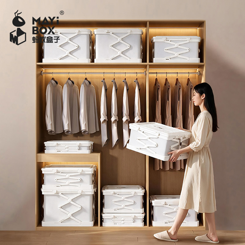 蚂蚁盒子压缩箱可折叠收纳箱衣服换季被子大容量整理箱防潮百纳箱